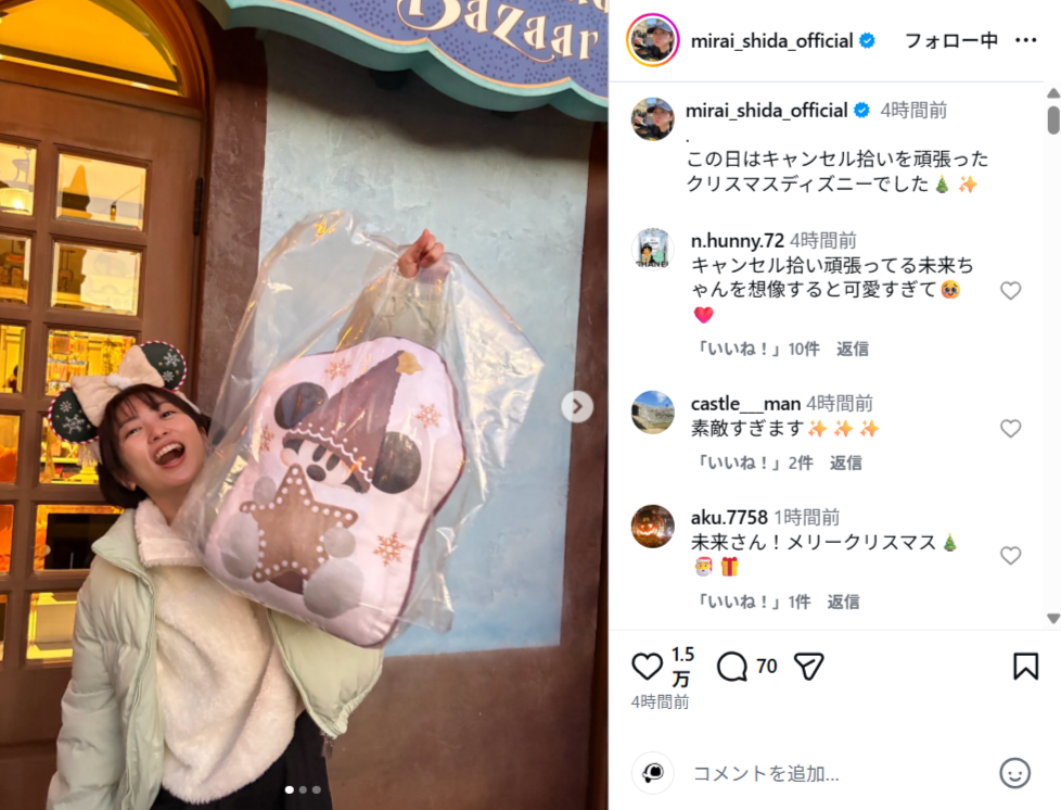 志田さんがディズニーでゲットしたグッズ