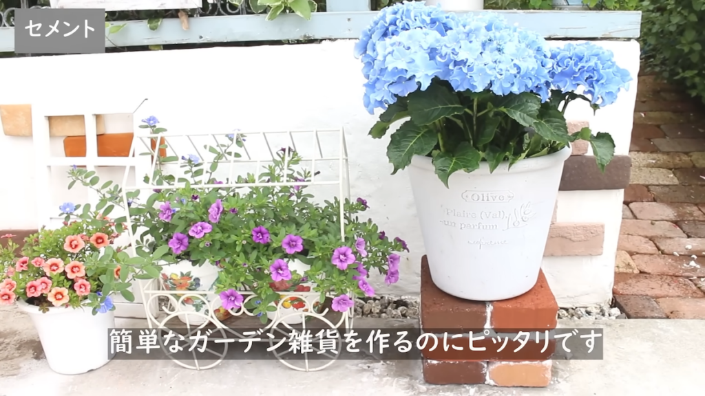 セメントで花台作り