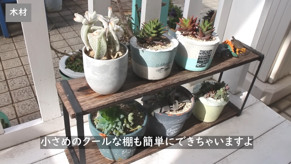 アイアン脚を取り付けた棚