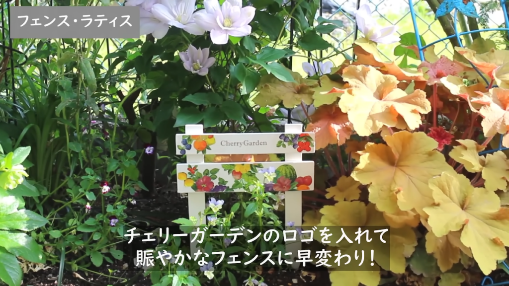 デコパージュでアレンジしたセリアのウッドフェンス