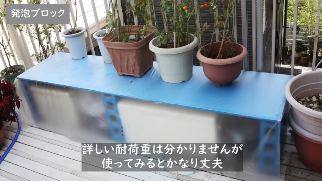 花を飾るための棚に変身