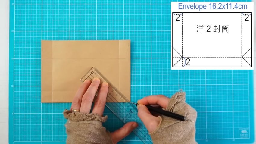 真っすぐな筋を封筒に付ける