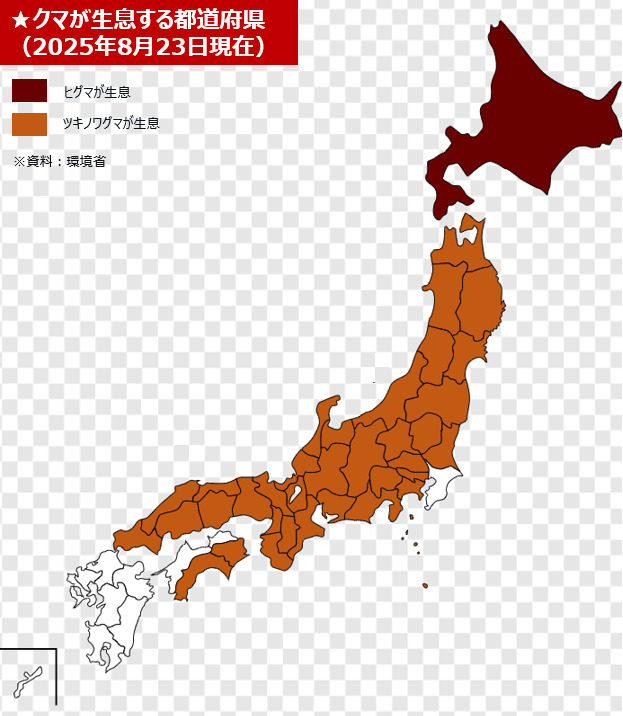 ほぼ全国にクマが……！
