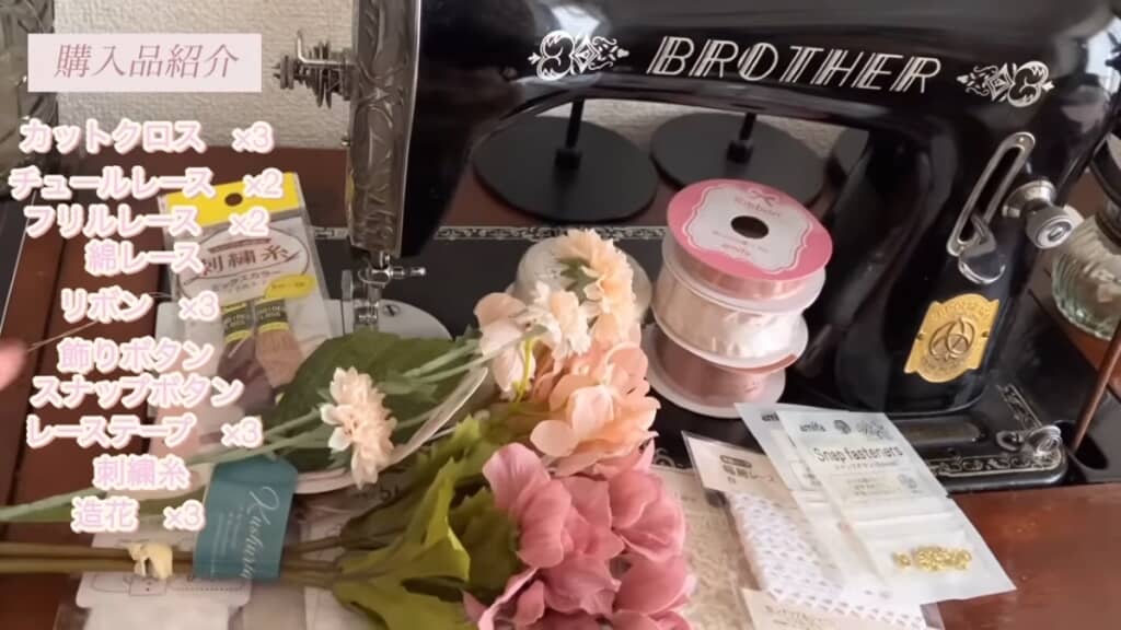 セリアで購入した材料