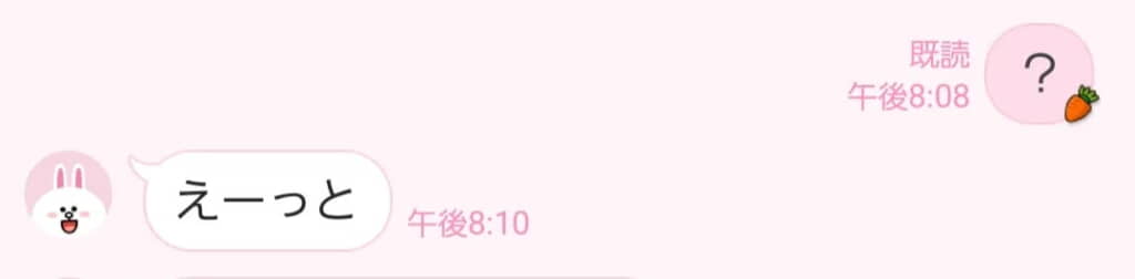 海藻類ののりかと思ったら……