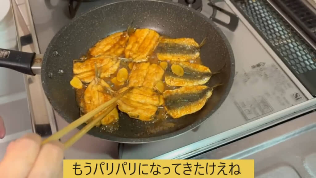 だんだんと皮がパリパリに