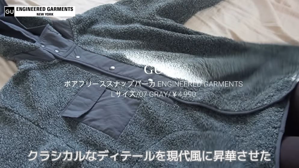 「ボアフリーススナップパーカ」