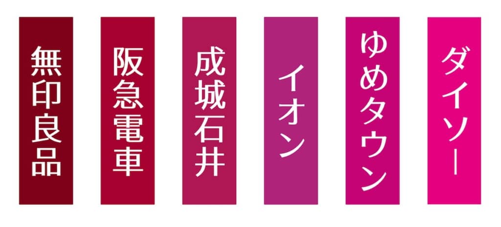 茶色っぽい赤から、徐々に明るいピンク系の赤に