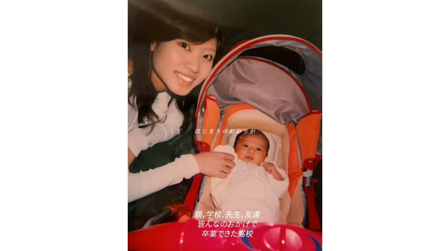 高校生で出産したママ、必死に育児をした日々から20年…… 現在の親子の姿に感動「母にしてくれてありがとう」 投稿者に話を聞いた(1/2) | 育児 ねとらぼ