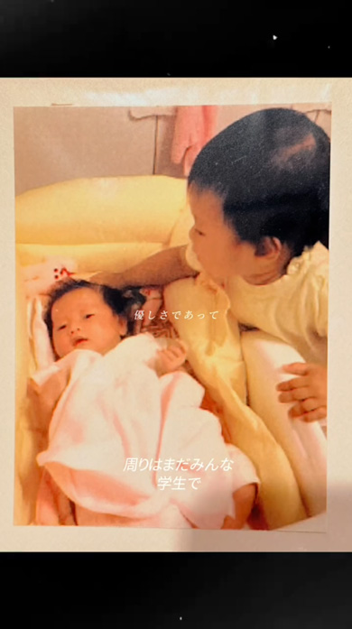 1年半後に長女が誕生