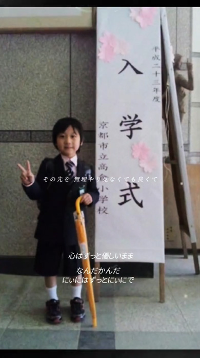 小学生になったころ