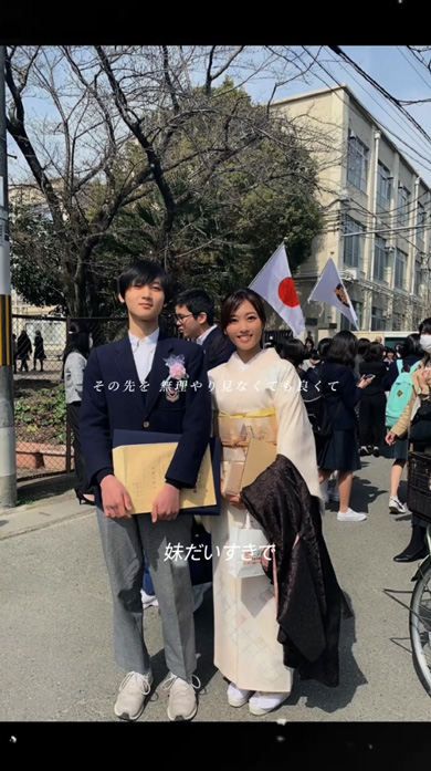 気付いたら身長もこんなに大きく