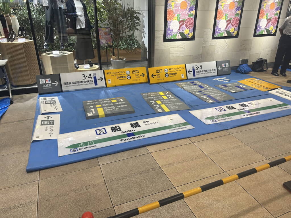 「マニアックなものから鉄道ファン以外でも『見たことある！』と思うようなアイテムまで」