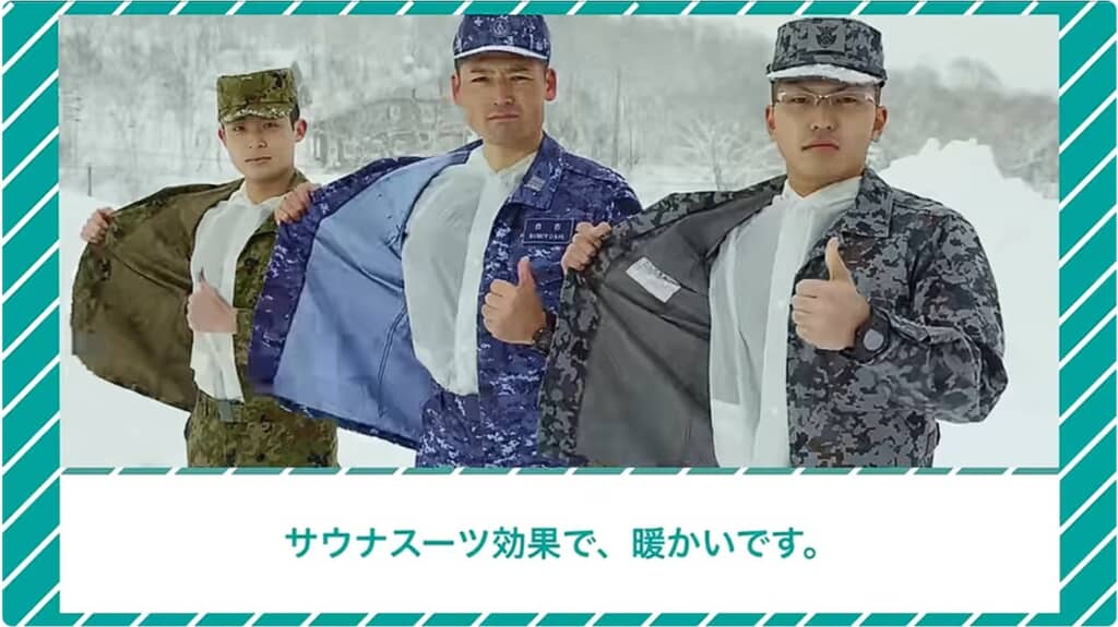 自衛官がカッパと服を着用し、サムズアップをする画像