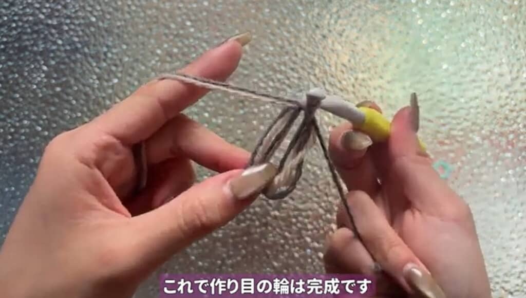 作り目の輪が完成