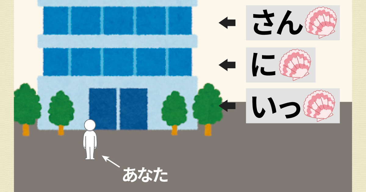 1分で解ける「謎解き」が注目集める