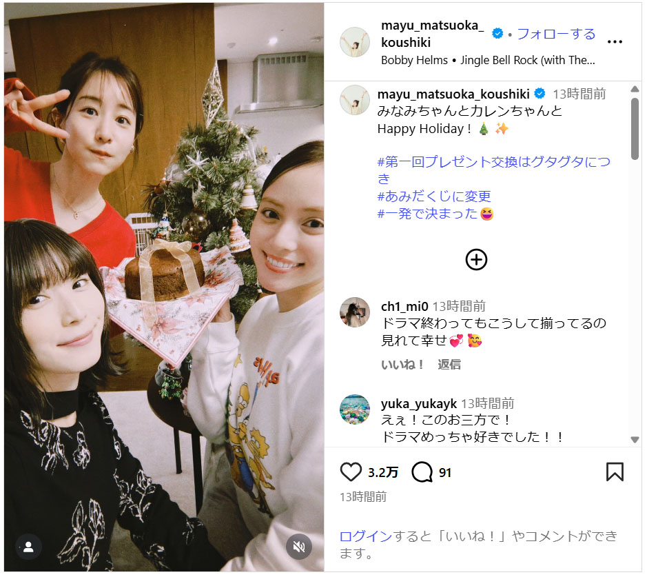 松岡茉優さん（左下）とクリスマス会に参加する田中みな実さん（左上）と滝沢カレンさん（画像引用：松岡茉優 公式Instagram）