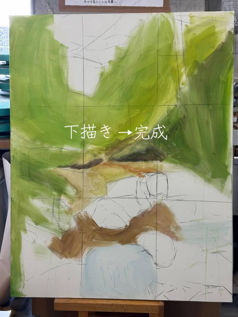 下描きの状態