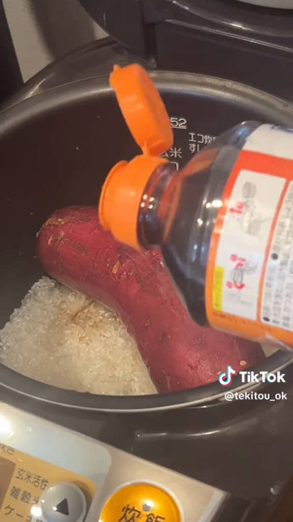 サツマイモの炊き込みご飯