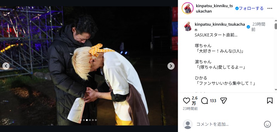 最後のSASUKE挑戦を終えた「A.B.C-Z」の塚田僚一を称える「Snow Man」岩本照