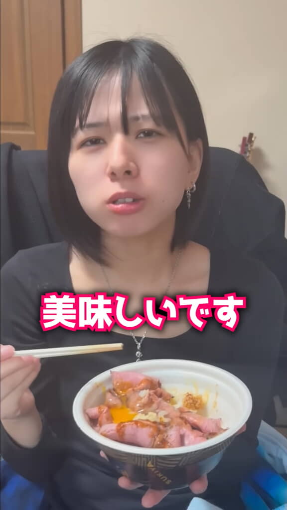 とにかくおいしいローストビーフ丼でした