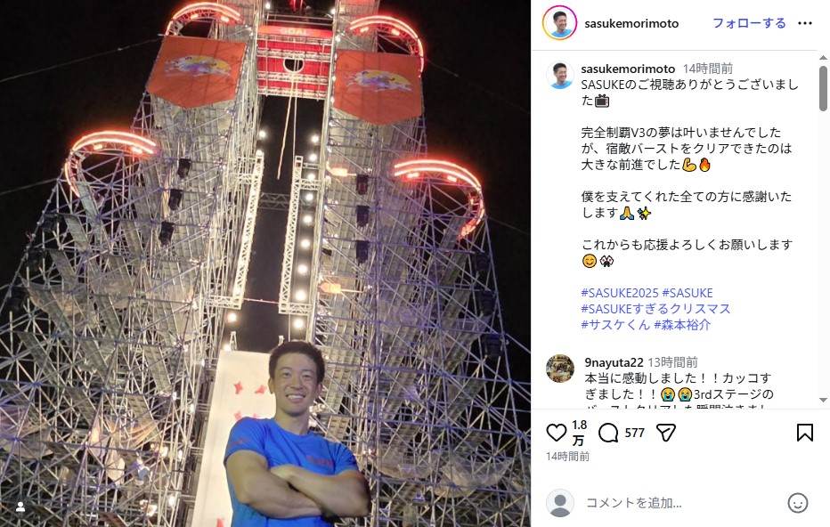 「SASUKE2025～第43回大会～」でファイナルステージに進出した“サスケくん”こと森本裕介