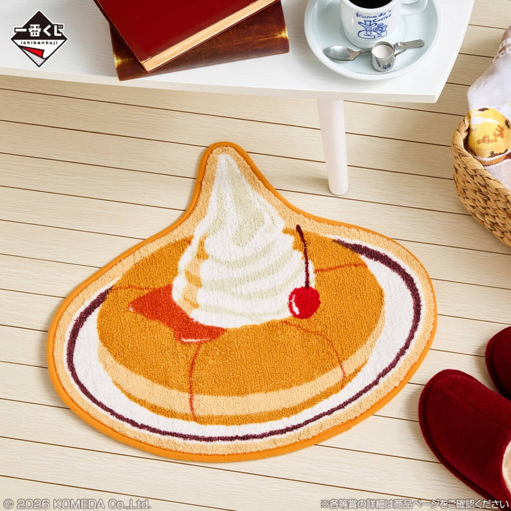 一番くじ公式サイトより引用