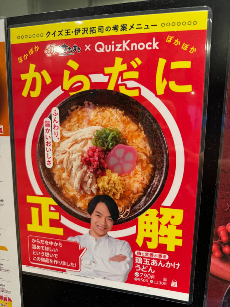 商品名よりも主張の激しいキャッチコピー。間違えるのも仕方ないかも