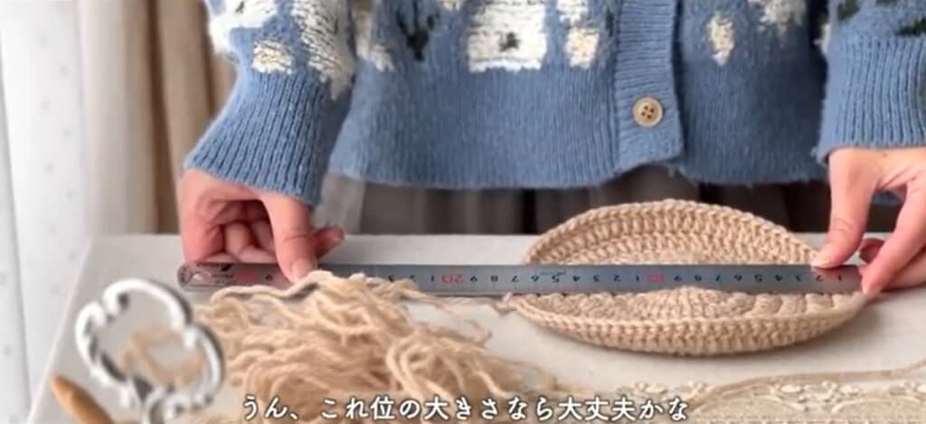 ちょうどいい大きさになりました