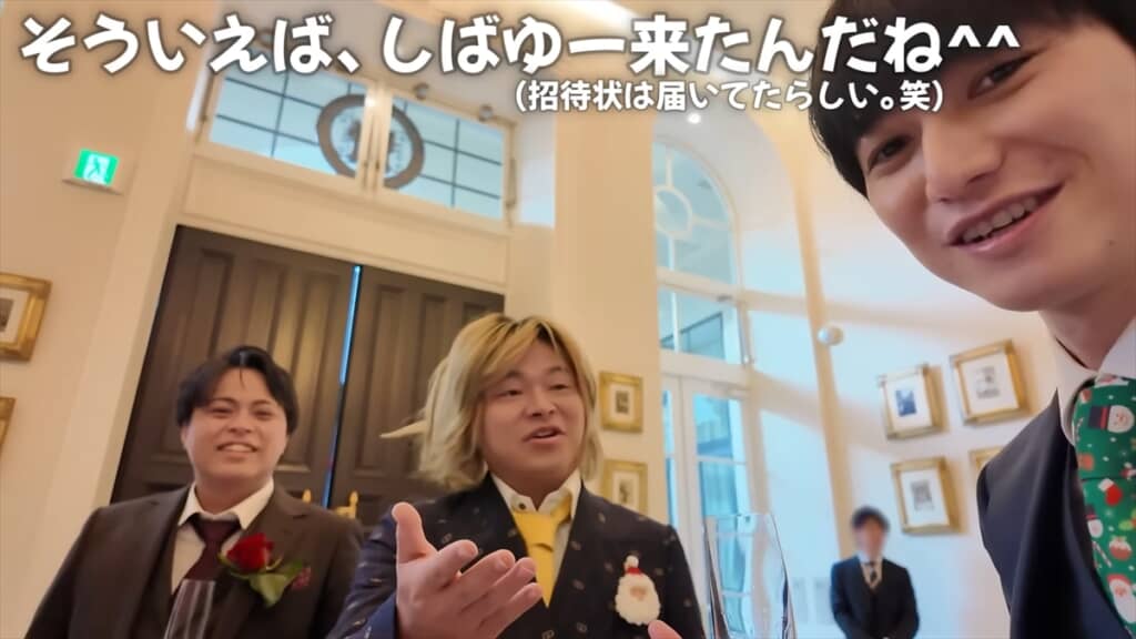 友人の結婚式で陽キャな一面を見せる本郷奏多