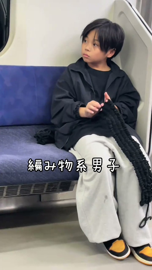 編み物にはまった男の子