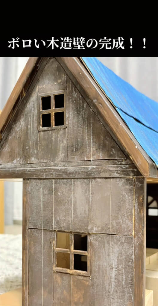 壁はボロボロの木造に