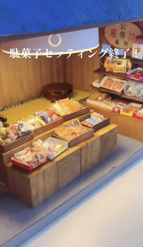 指先サイズの袋菓子やポット菓子を大量に作ります