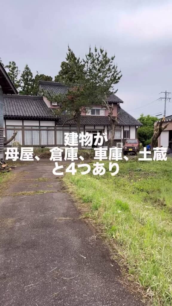 解体する前の母屋と倉庫、車庫、土蔵がある土地