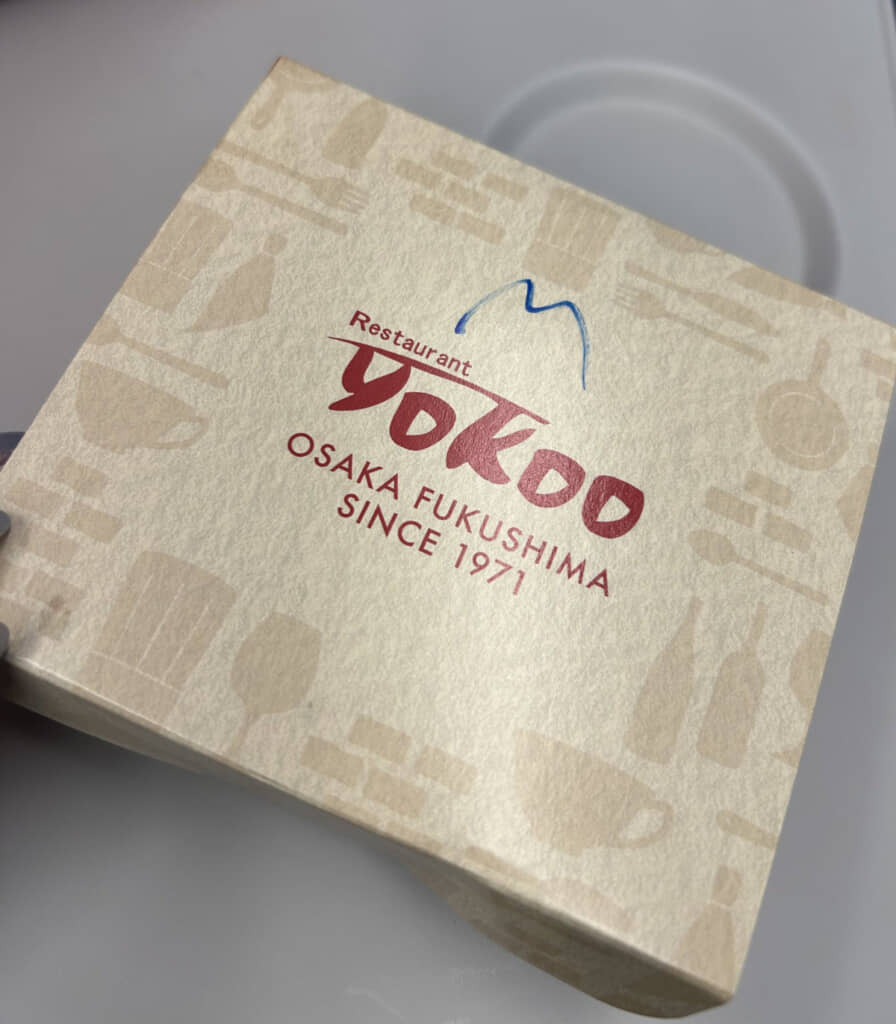 YOKOOの「ミックスサンド」