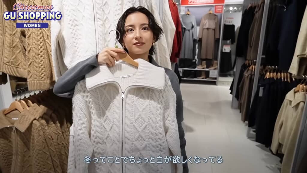 仲良し夫婦がオールGUで組んだ秋冬コーデ