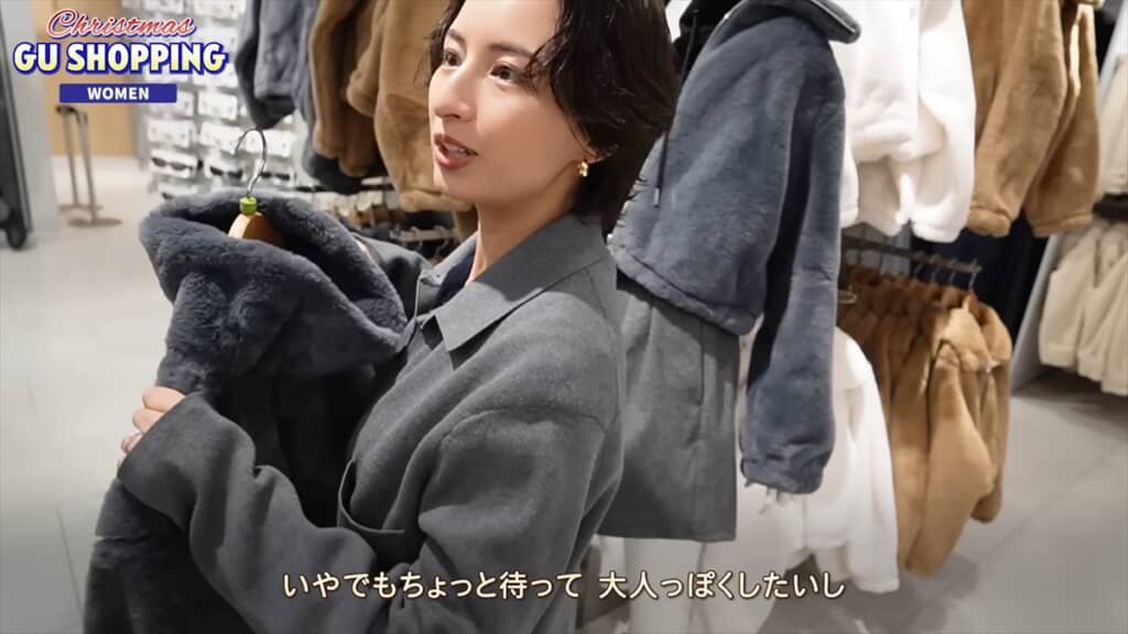 仲良し夫婦がオールGUで組んだ秋冬コーデ