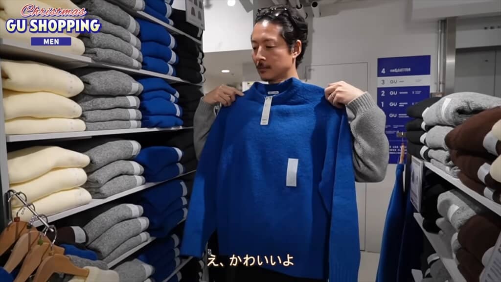 仲良し夫婦がオールGUで組んだ秋冬コーデ