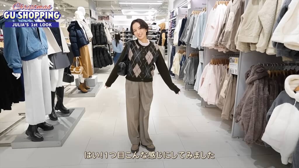 仲良し夫婦がオールGUで組んだ秋冬コーデ