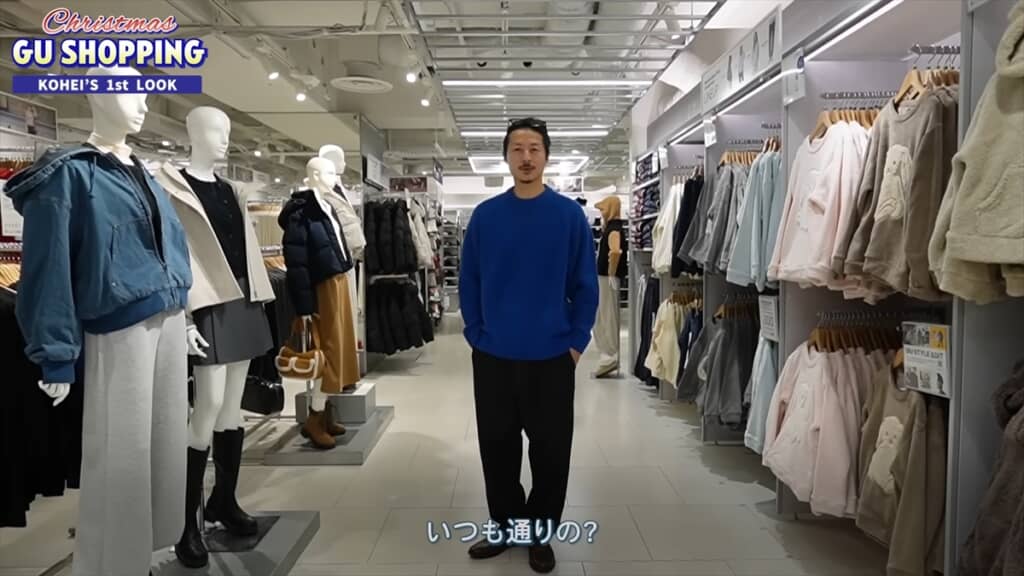 仲良し夫婦がオールGUで組んだ秋冬コーデ