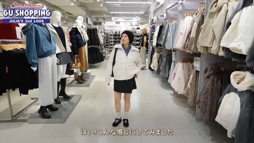 仲良し夫婦がオールGUで組んだ秋冬コーデ