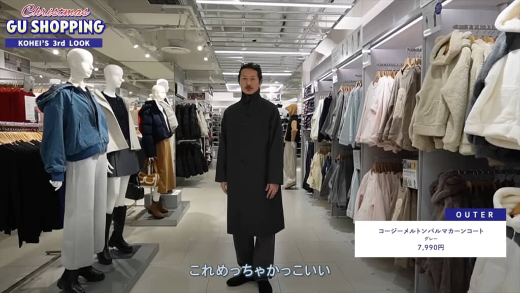 仲良し夫婦がオールGUで組んだ秋冬コーデ