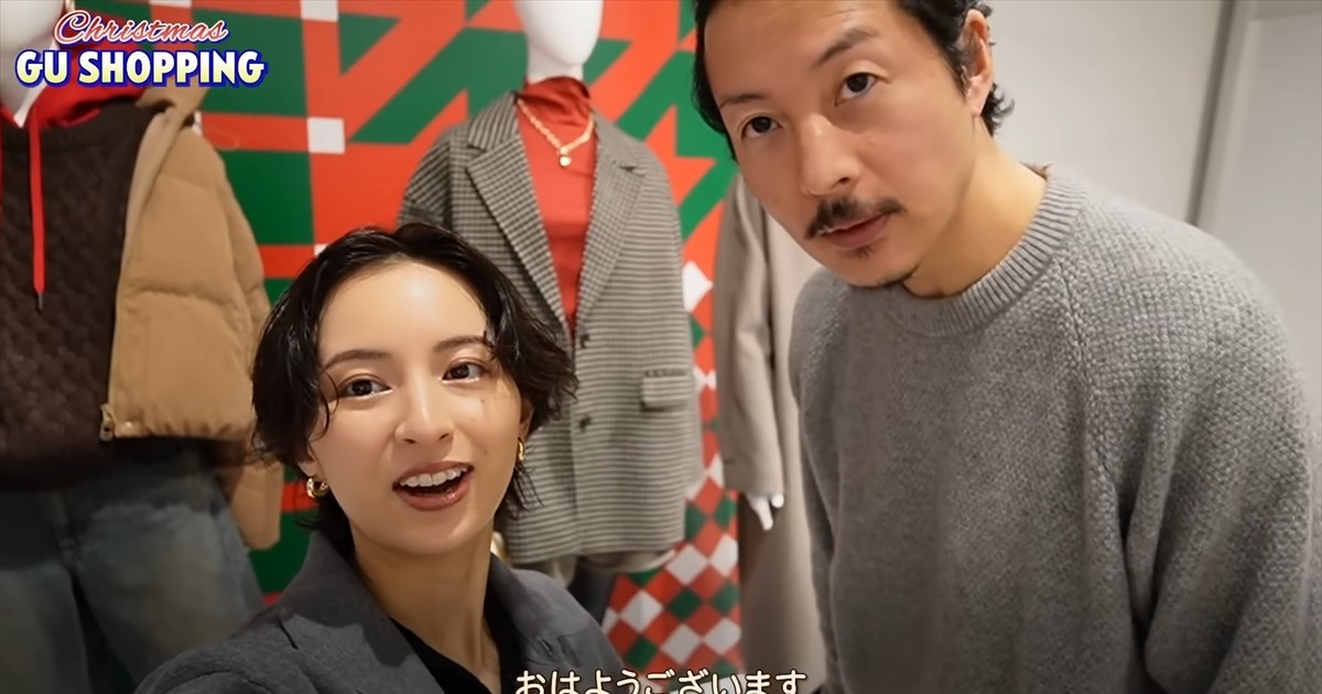 仲良し夫婦がGUで冬服コーデを組んだら…… オシャレ&高見えなスゴ技に「こんなに素敵になるんだー!」「目からウロコでした!」(1/3) | ファッション ねとらぼ