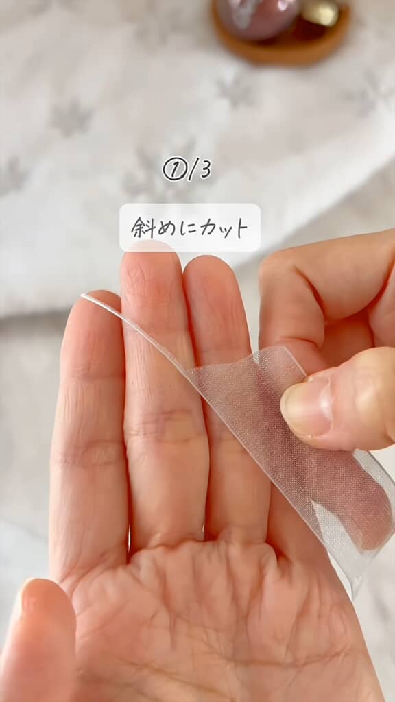 リボンのアレンジ術