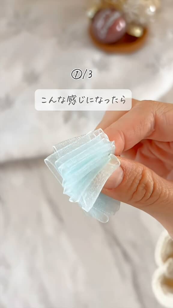 リボンのアレンジ術