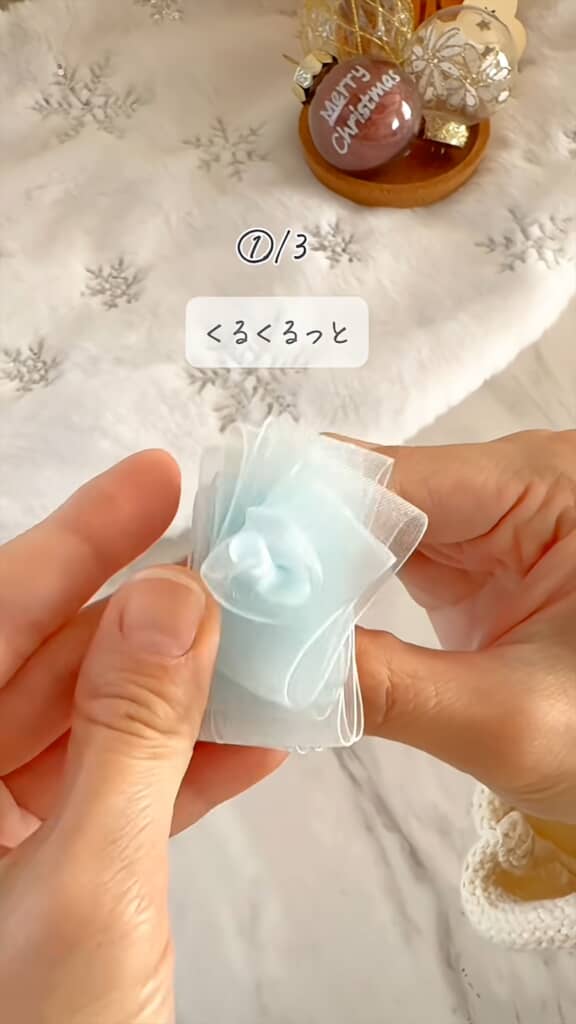 リボンのアレンジ術