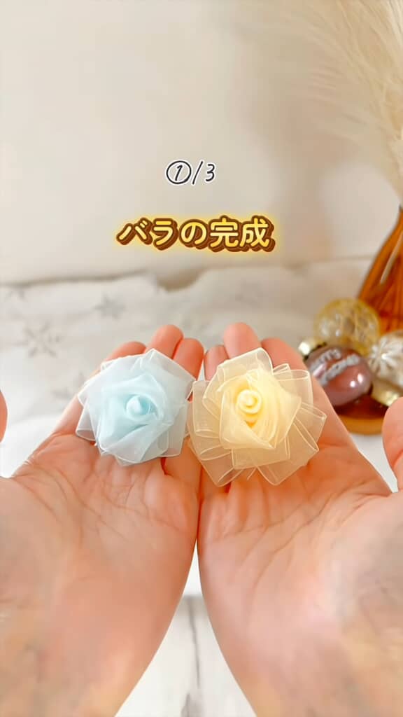 リボンのアレンジ術