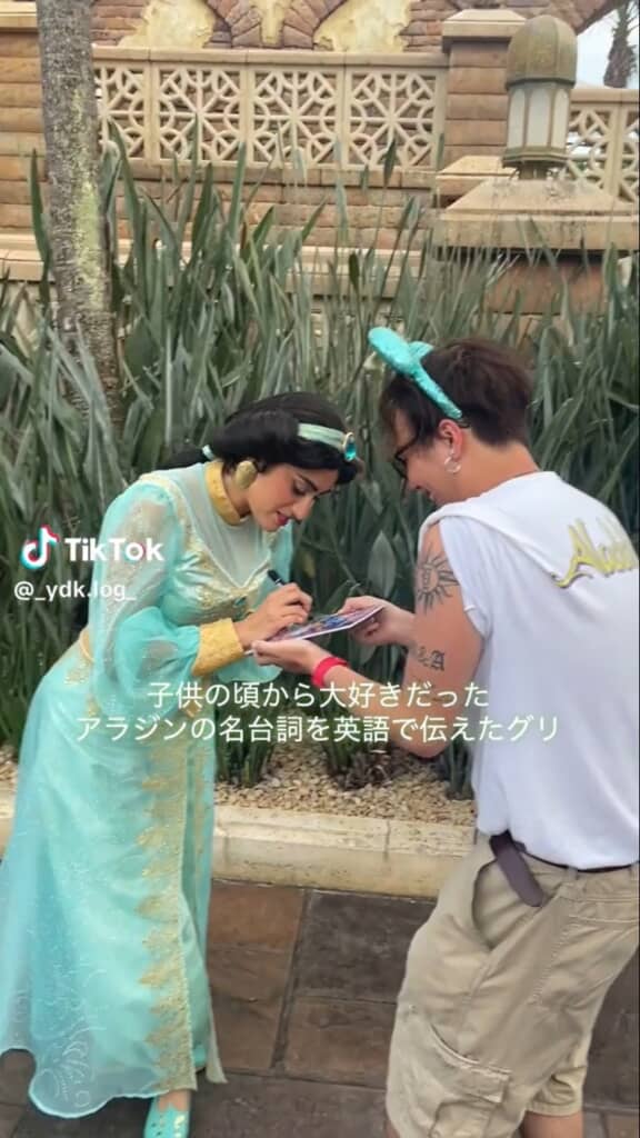 ジャスミンと出会ったゆづきさん