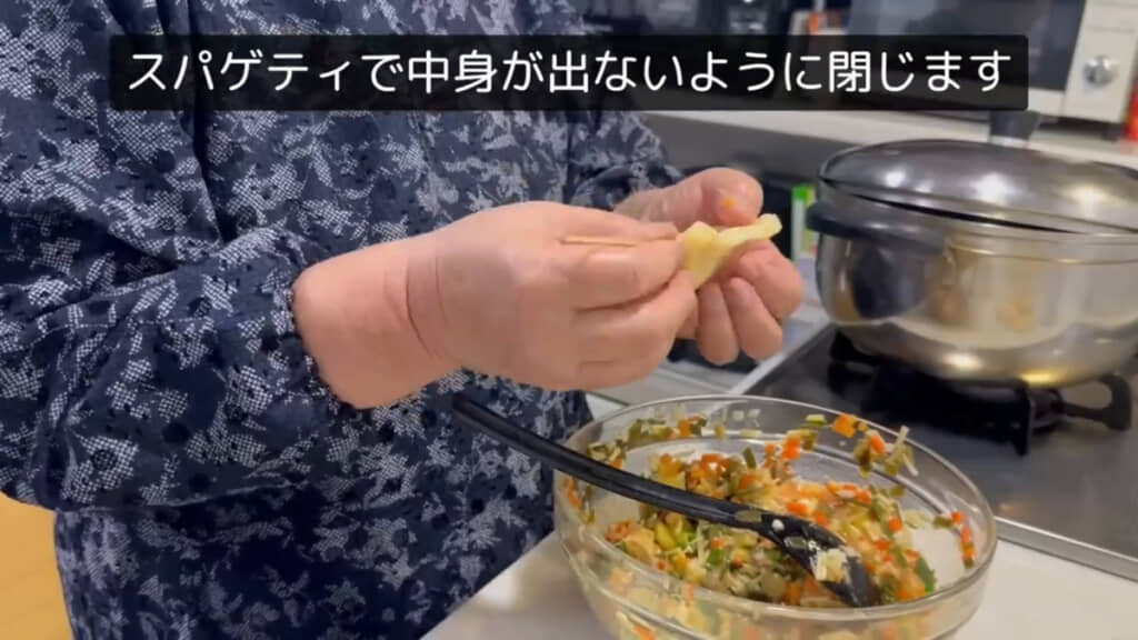 煮たあとにそのまま食べられる棒状パスタを使って口を閉じています