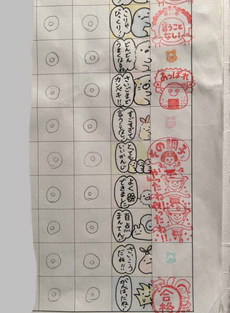 『すみっコぐらし』バージョン